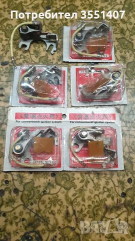 оригинални чукчета!