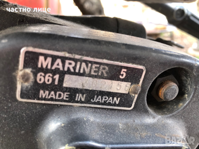 Извънбордов двигател  MARINER 5, снимка 7 - Воден транспорт - 44896213
