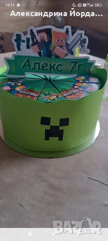 украса, снимка 17 - Други - 52747329