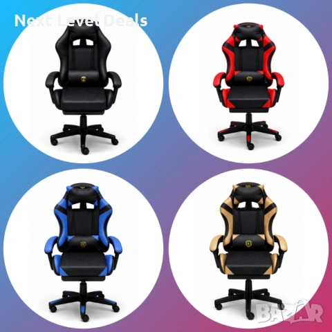 🎮 Комфорт на ново ниво за гейминг и работа! Геймърски СТОЛ