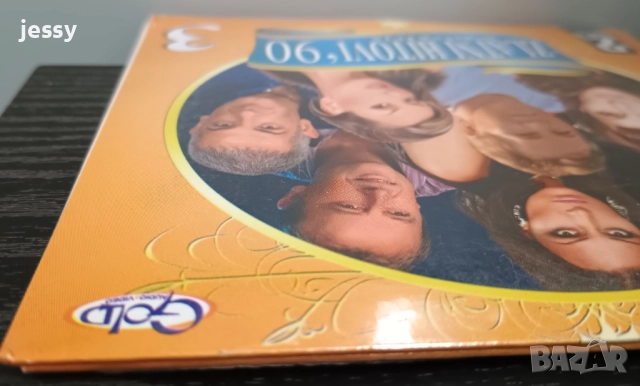 2 X CD Zlatni hitovi '90 - 2 и 3 част 19 лв/бр, снимка 7 - CD дискове - 45068910