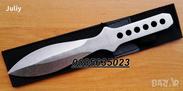 Ножове за хвърляне / 22,2 см, 130 грама /, снимка 1 - Ножове - 26784552