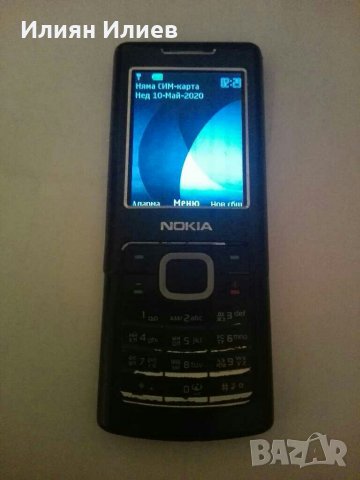 Nokia 6500 clasic 1GB, снимка 1