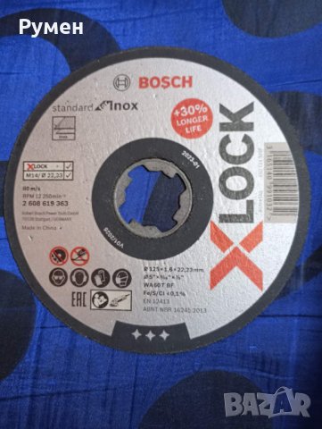 Bosch Professional X-LOCK, снимка 2 - Други инструменти - 43731163