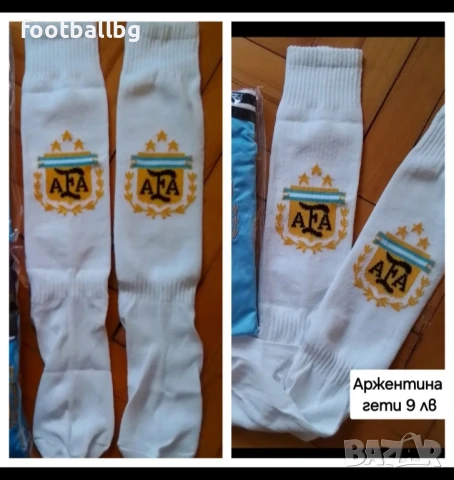 Аржентина 💙⚽️ детско юношески екипи анцузи , снимка 7 - Футбол - 39902784