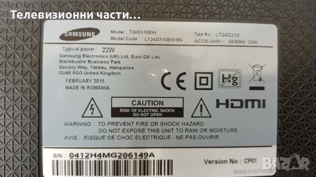 SAMSUNG T24D310EW със счупен екран -BN44-00746A L23S0D_EPN/BN41-02105A/V236BJ1-LE2 Rev.C5, снимка 2 - Части и Платки - 37097984