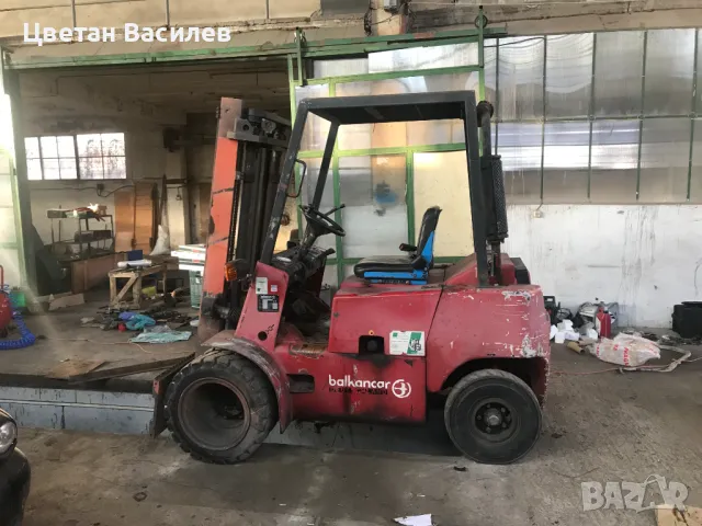  BALKANCAR DEUTSCHLAND 2Т