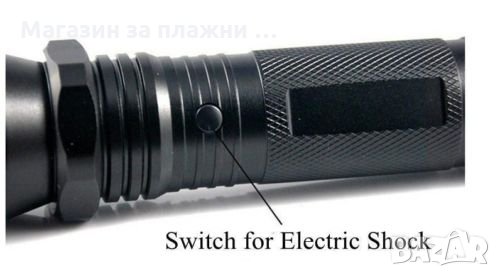 Електрошок С LED Фенер 1101, снимка 2 - Други инструменти - 28880276