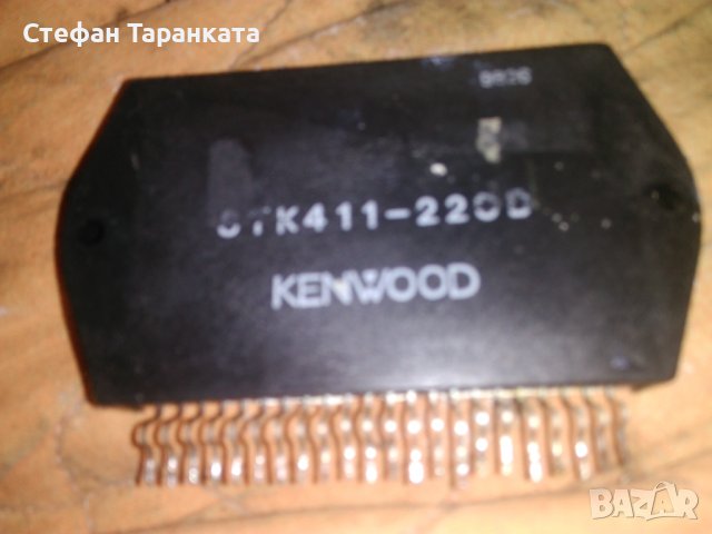 STK411-2200-части за аудио усилватели