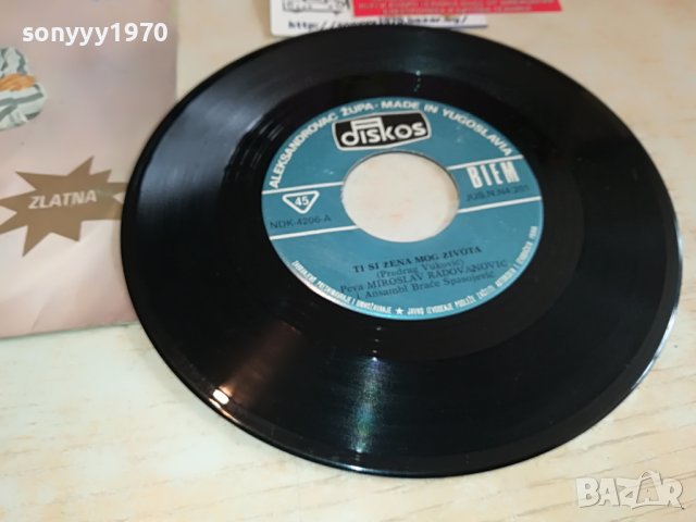 МИРОСЛАВ ПЛОЧА 2402231601, снимка 2 - Грамофонни плочи - 39792011