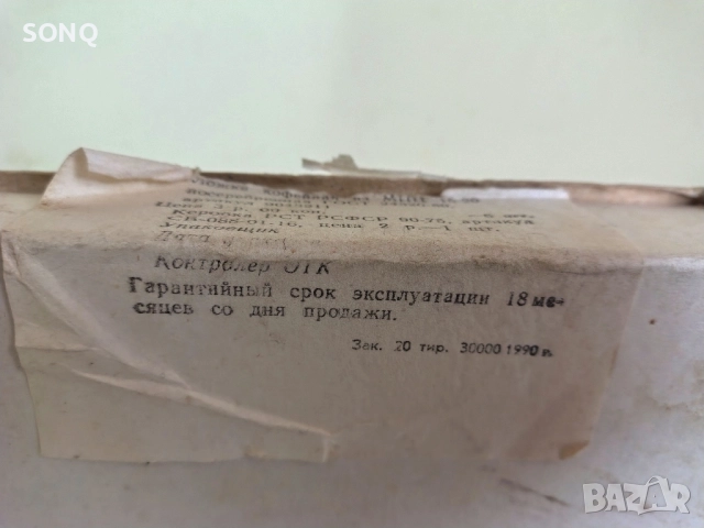Уникални Посребрени Лъжички СССР, снимка 12 - Антикварни и старинни предмети - 52125444