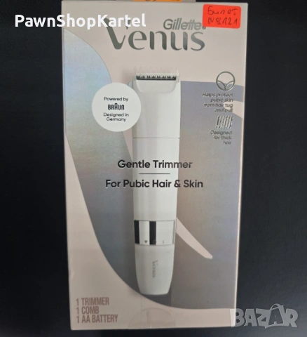Продавам чисто нов тример Gillette Venus 