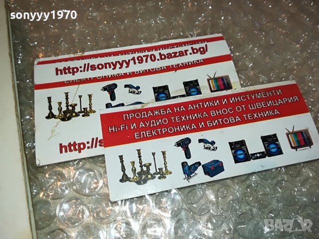 ПРЕСЛАВА ЦД 0609221925, снимка 8 - CD дискове - 37920548