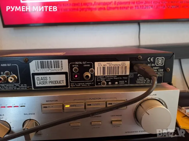 DVD CD Pioneer , снимка 7 - Аудиосистеми - 48331972