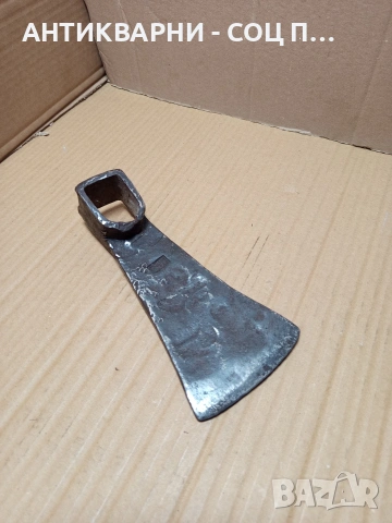 Соц Стар Ръчно Кован Търнакоп 1.100кг. НОМЕР 662.