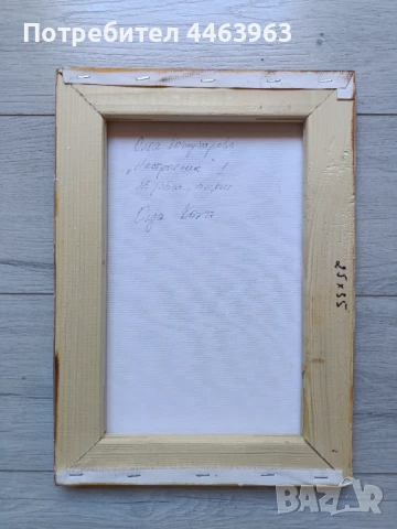 Настроение - 1 ( в жълто). Авторска картина, снимка 3 - Картини - 50918254