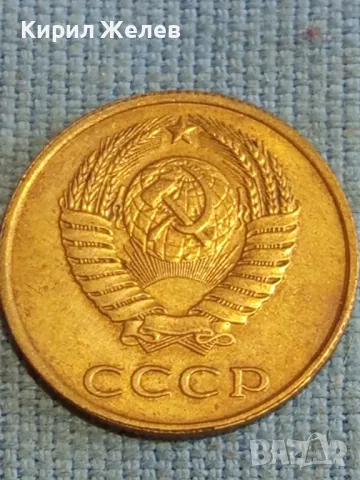 Стара монета 3 копейки 1989г. СССР рядка за КОЛЕКЦИЯ ДЕКОРАЦИЯ 25439, снимка 7 - Нумизматика и бонистика - 48218670