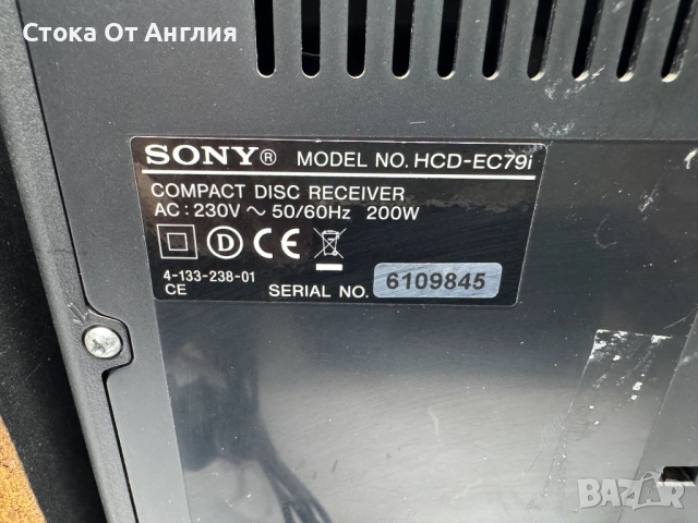 Уредба - Sony SS-EC79/200 W, снимка 11 - Аудиосистеми - 53533090