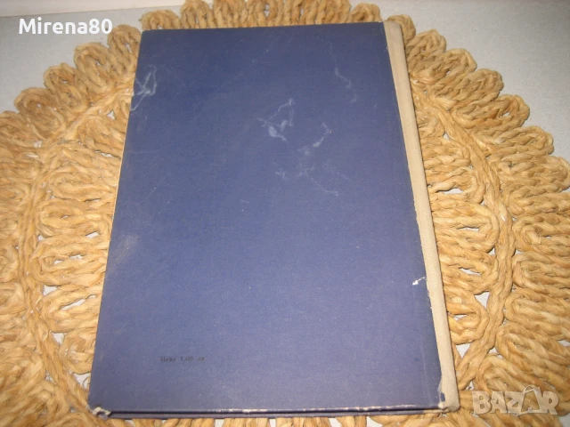 Ръководство за практически упражнения по физиология - 1975 г., снимка 7 - Специализирана литература - 50677845