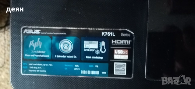 Продавам корпус асус , снимка 2 - Части за лаптопи - 52489956