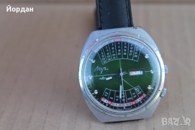 СССР мъжки кварцов часовник ''Луч'' календар