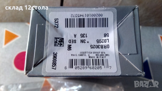 RAY-BAN Aviator Classic 0RB3025 L0205 Gold, снимка 5 - Слънчеви и диоптрични очила - 36545063