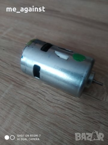 Компактен електромотор 230V