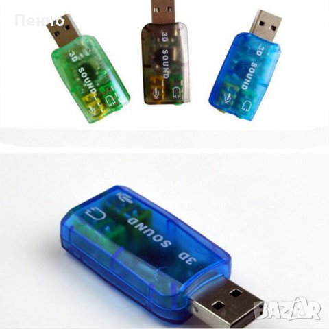 USB външна звукова карта 5.1 с 3.5 мм жак звук микрофон стерео слушалки 3D аудио адаптер за компютър, снимка 12 - Кабели и адаптери - 27826670