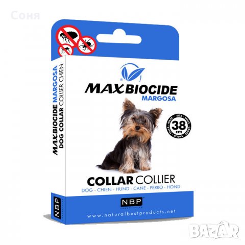 НОВ!ТОП Капки против паразити за кучета MAXBiocide с гераниол - 3x3мл, снимка 13 - За кучета - 28420285