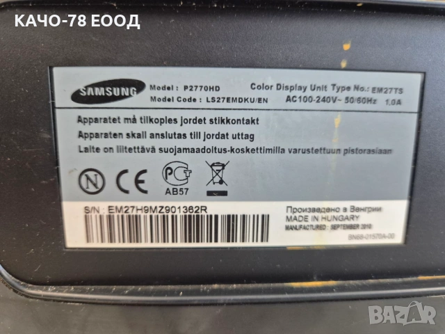 Монитор Samsung P2770HD - за части, снимка 3 - Монитори - 53322646