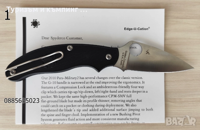  Spyderco UK Penklife C94/Spyderco Jot Singh Khalsa Spyderco C94, снимка 8 - Ножове - 22641154