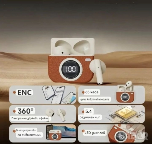 БЛУТУТ Слушалки с отлично качество , снимка 5 - Bluetooth слушалки - 52914740