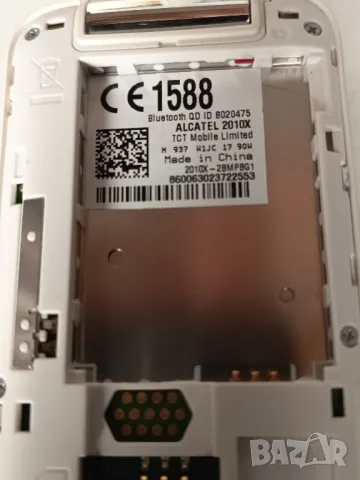 Кожен калъф за елефон ALCATEL 1020X, снимка 15 - Калъфи, кейсове - 49943505