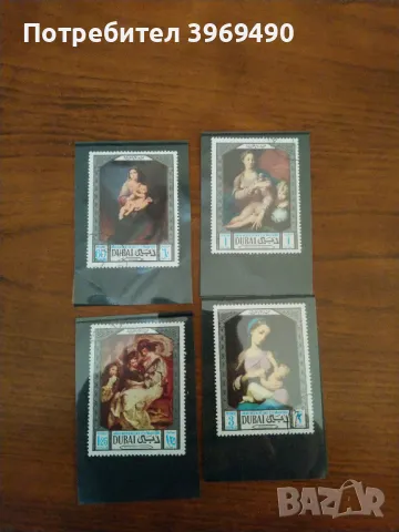 Серия от 4 пощенски марки от Дубай 1969 г.