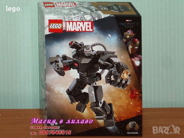 Продавам лего LEGO Super Heroes 76277 - Роботът на Бойна машина