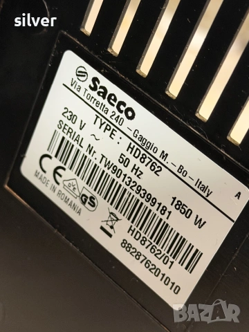 Кафемашина кафе автомат Saeco minuto с гаранция , снимка 10 - Кафемашини - 53377066