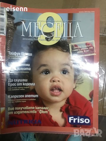 Книги ,Учебници ,списания , снимка 5 - Други - 37219976