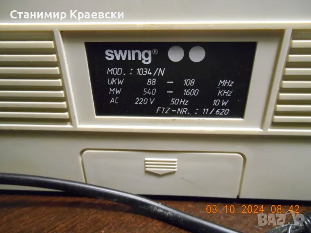 Swing 1034n Radio clock alarm with night light- vintage 1983, снимка 9 - Други - 47609871