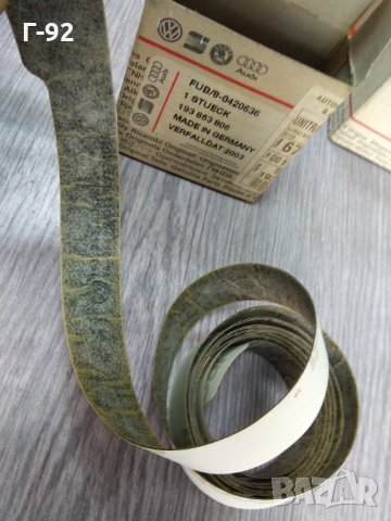 191853806**NEU**VAG**Volkswagen**ФОЛИО ЗА ПРАГ ДЕСЕН**Golf(1987 - 1992)**, снимка 2 - Части - 35017084