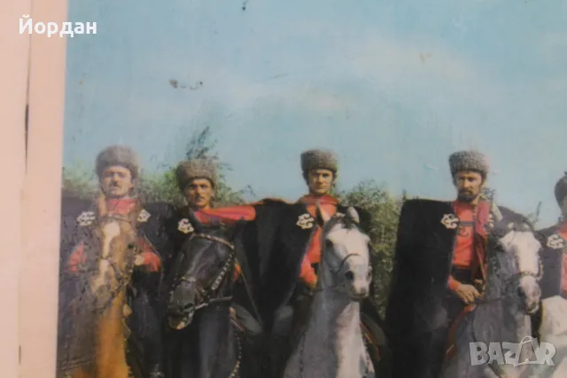 СССР пропаганда на плексиглас, снимка 2 - Антикварни и старинни предмети - 48284118