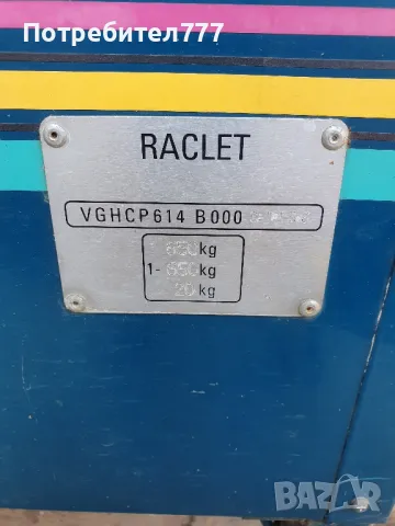 Ремарке палатка , снимка 3 - Палатки - 50344390