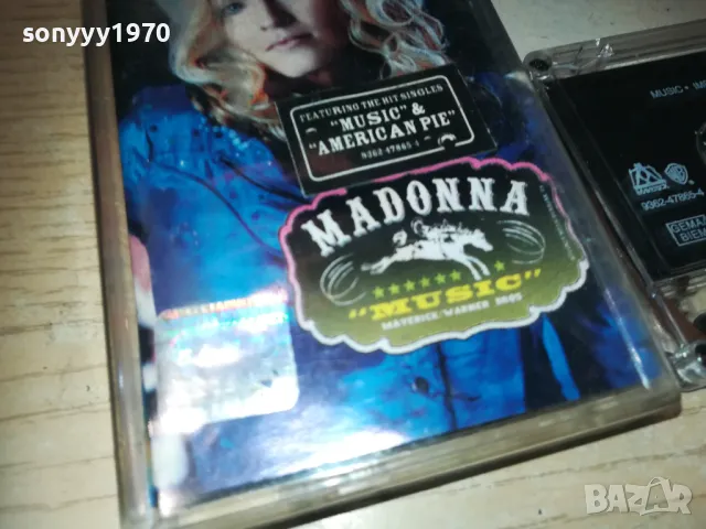 madonna-original tape 0311240910, снимка 6 - Аудио касети - 47819005