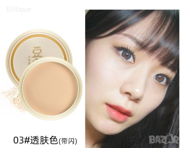 Водоустойчива пудра за лице с козметична гъба / Вариант 1: 01#;Вариант 2: 02#; Вариант 3: 03#;, снимка 16 - Други - 52854152