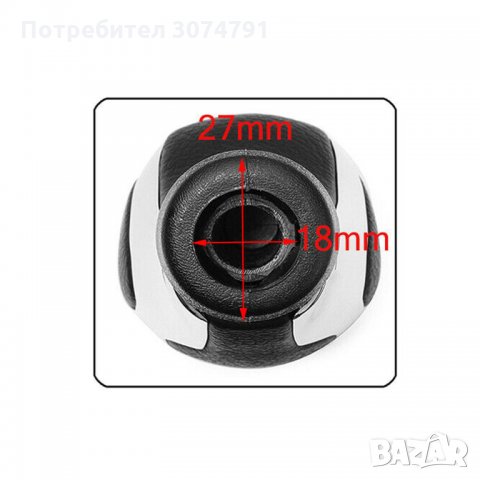 Топка №2018 Скоростен Лост Кожа с 5 скорости Пежо Peugeot 207/307/308/407/408, снимка 12 - Аксесоари и консумативи - 32917235