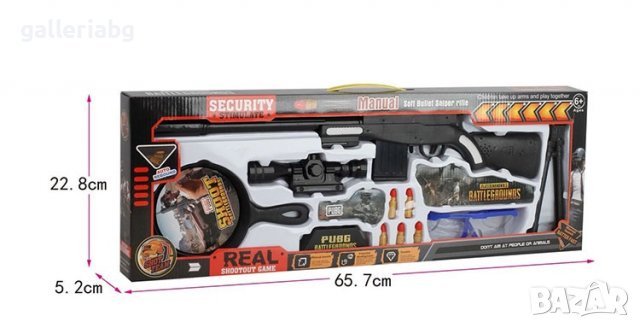 Комплект за игра PUBG със снайпер