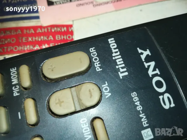 SONY RM-849S TV REMOTE 2910241854, снимка 7 - Дистанционни - 47765594