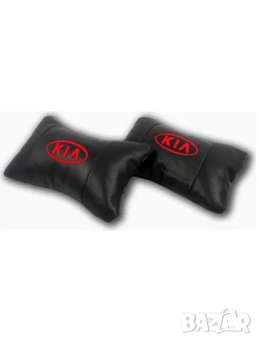възглавнички за автомобил KIA Киа бродирани Кожа 2 броя