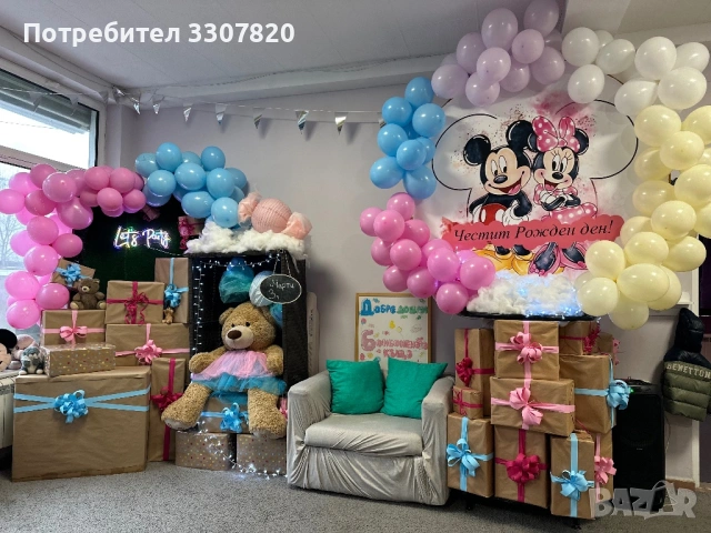 Детски клуб Люлин, снимка 8 - Детегледачки, детски центрове - 53505023