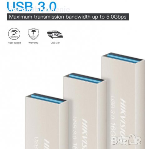 Метална Водоустойчива Флашка HIKVISION HS-USB-M200(STD)/128G/U3/OD/T USB3.0 Памет Flash Drive Memory, снимка 3 - Други - 32945402