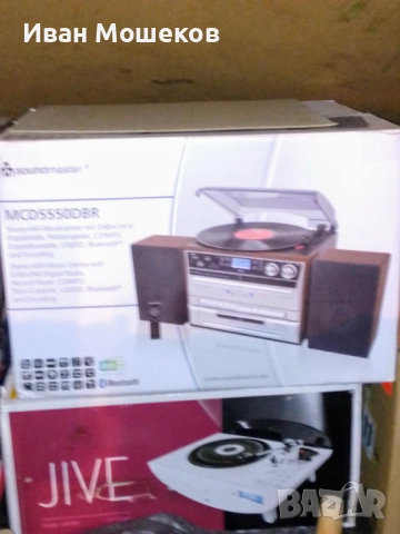 Аудиосистема с грамофон SOUNDMASTER MCD5550 - ЧИСТО НОВА !, снимка 8 - Аудиосистеми - 52166622